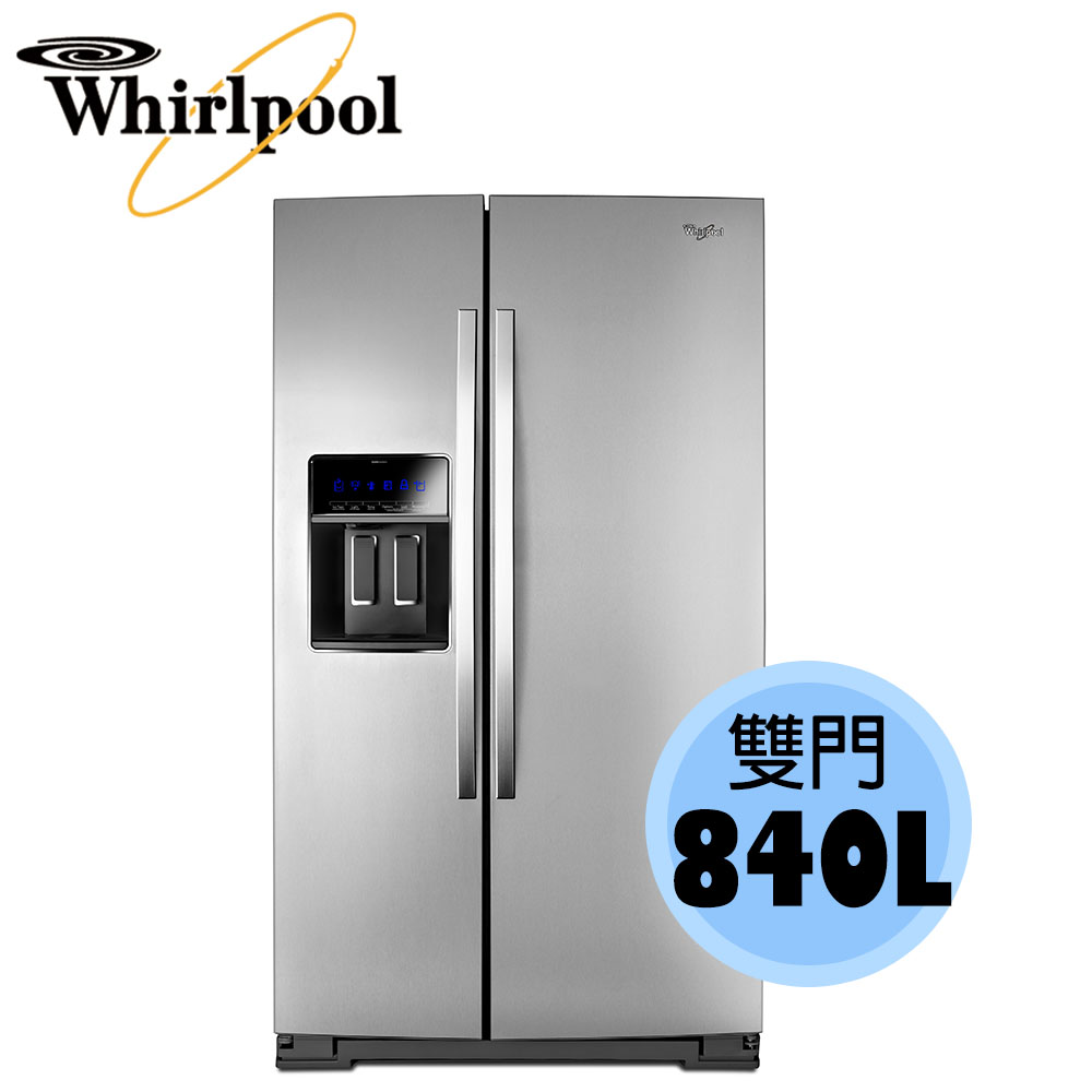 可议价【whirlpool 惠而浦 701公升 对开门冰箱 wrs973cidm