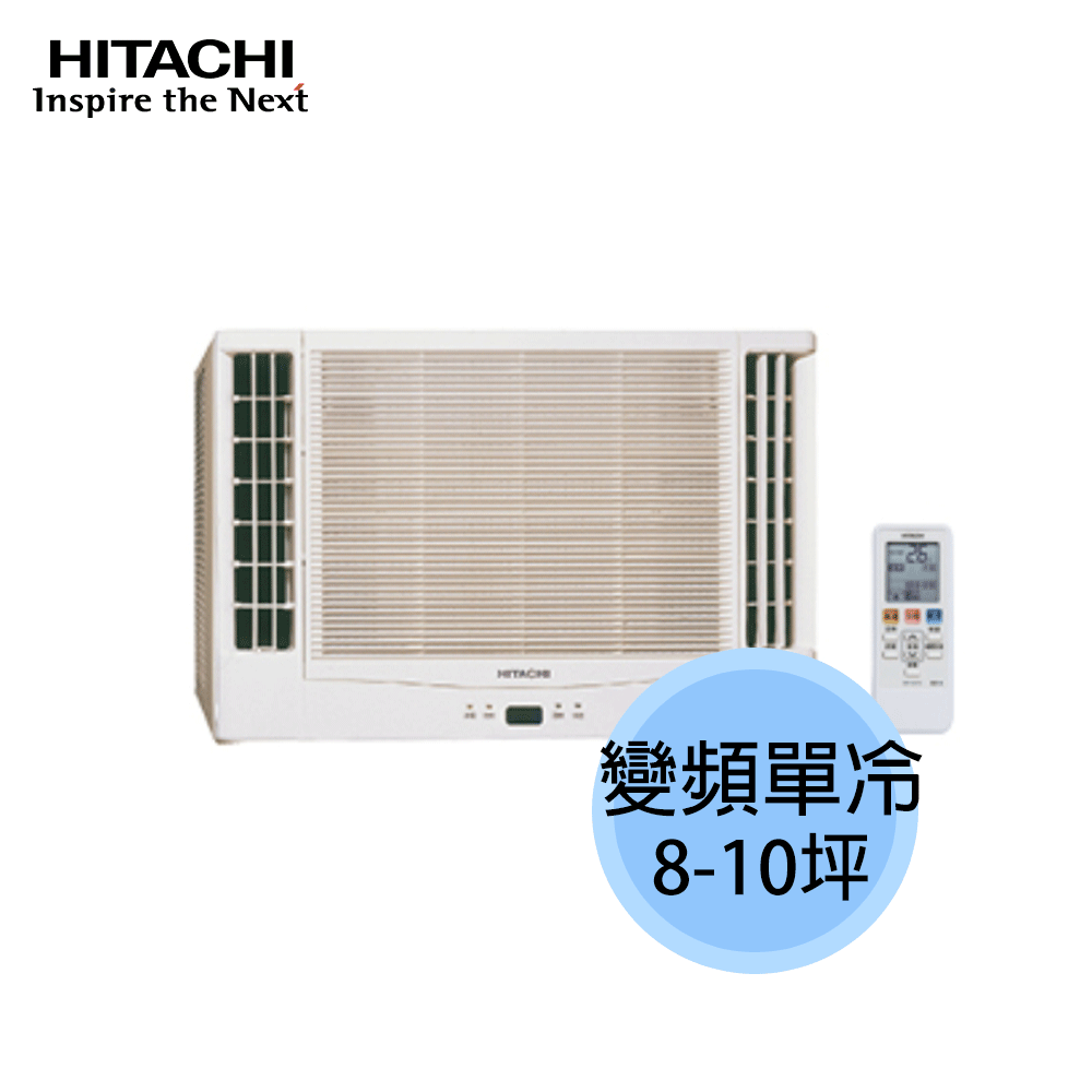 太陽商城 Hitachi 日立 8 10坪雙吹式變頻冷專窗型冷氣ra 60qv