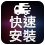 特價