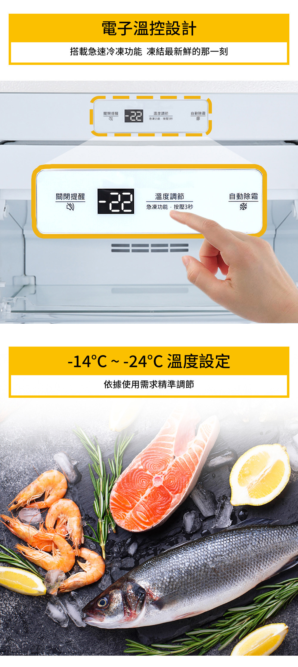 日月商城- 【Whirlpool惠而浦】190公升直立式冷凍櫃(WUFZ656AS)